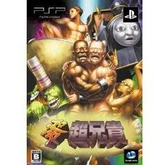 Background - Rei Choaniki [Limited Edition] - PSP - Retrocharting