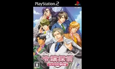 Reijou Tantei: Office Love Jiken