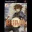 Reiselied: Ephemeral Fantasia - PlayStation 2 - Retrocharting