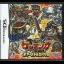 Rekishi Taisen Gettanka: Tenkaichi Battle Royale - Nintendo DS - Retrocharting