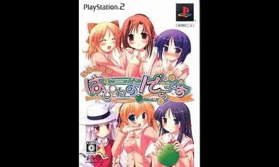 Relax With Happiness! [Limited Edition]