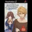 Remember 11: The Age of Infinity - PlayStation 2 - Retrocharting