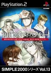 Background - Renai Adventure 2: Jo no Ko no Tameno - PlayStation 2 - Retrocharting