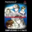 Renai Adventure 2: Jo no Ko no Tameno - PlayStation 2 - Retrocharting