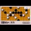 Renju Gomoku Narabe - Famicom - Retrocharting