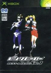 Background - Rent-A-Hero No. 1 - Xbox - Retrocharting