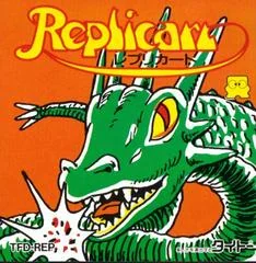 Replicart - Famicom Disk System - Retrocharting