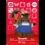 Resetti #006 [Animal Crossing Series 1] - Nintendo DS - Retrocharting