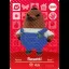 Resetti #309 [Animal Crossing Series 4] - Nintendo DS - Retrocharting