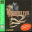Resident Evil 2 [Greatest Hits] - PlayStation - Retrocharting