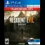 Resident Evil 7 Biohazard [Playstation Hits] - Playstation 4 - Retrocharting