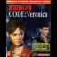 Resident Evil Code Veronica [Prima] - Strategy Guide - Retrocharting