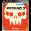 Resistance 3 - Playstation 3 - Retrocharting