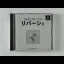 Reversi II - PlayStation - Retrocharting
