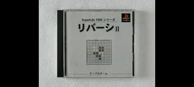 Reversi II