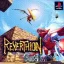 Reverthion - PlayStation - Retrocharting