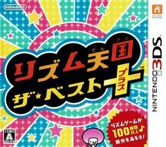 Background - Rhythm Tengoku The Best Plus - Nintendo 3DS - Retrocharting