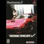 Ride 5 [Day One Edition] - Playstation 5 - Retrocharting
