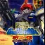 Ridegear Guybrave - PlayStation - Retrocharting