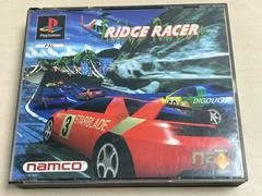 Background - Ridge Racer [Big Box] - PlayStation - Retrocharting