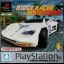 Ridge Racer Revolution [Platinum] - PlayStation 2 - Retrocharting