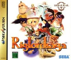Background - Riglordsaga - Nintendo DS - Retrocharting