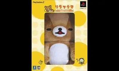 Rilakkuma: Ojama Shitemasu 2-shuukan [Limited Plush]