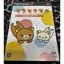 Rilakkuma: Ojamashitemasu 2-Shuu-Kan - PlayStation 2 - Retrocharting
