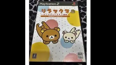 Rilakkuma: Ojamashitemasu 2-Shuu-Kan