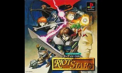 Riot Stars