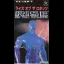 Rise of the Robots - Famicom - Retrocharting
