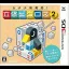Rittai Picross 2 - Nintendo 3DS - Retrocharting