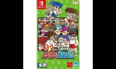 River City Melee Mach