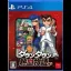River City Ransom - Playstation 4 - Retrocharting