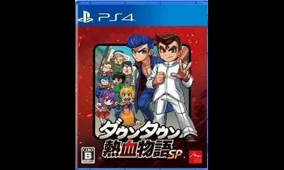 River City Ransom