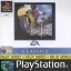 Road Rash [EA Classics] - PlayStation - Retrocharting