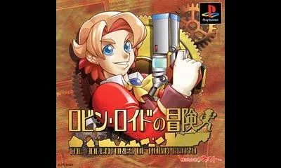 Robin Lloyd No Daibouken