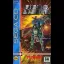 Robo Aleste - Sega CD - Retrocharting