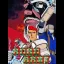 Robo Army - Neo Geo AES - Retrocharting