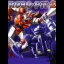 Robo Pit - PlayStation - Retrocharting