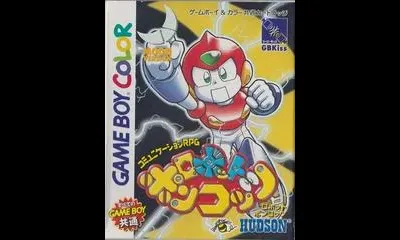 Robot Ponkottsu: Moon Version