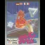 Rock 'n' Roll - ZX Spectrum - Retrocharting