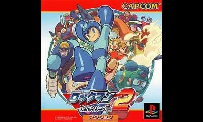 Rockman 2 Complete Works