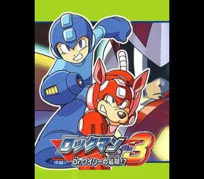 Rockman 3 Complete Works