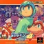 Rockman 4 Complete Works - PlayStation - Retrocharting