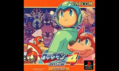 Rockman 4 Complete Works