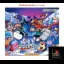 Rockman 8 [The Best] - PlayStation - Retrocharting