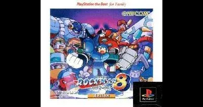 Rockman 8 [The Best]