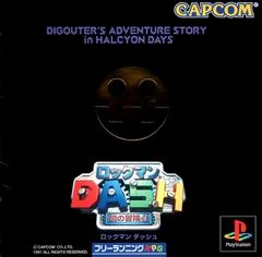 Background - Rockman DASH - PlayStation - Retrocharting