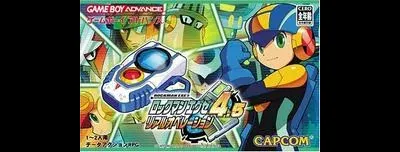 Rockman EXE 4.5 Real Operation